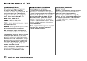 Страница 178