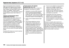 Страница 182