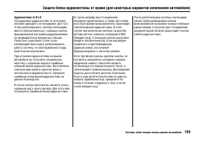 Страница 199