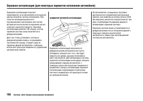 Страница 202