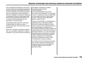 Страница 203