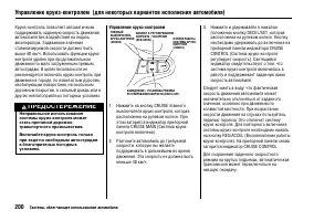 Страница 204