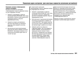 Страница 205