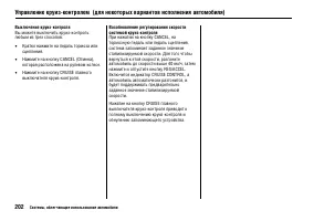 Страница 206