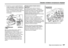 Страница 211
