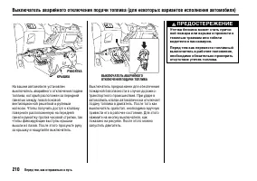 Страница 214
