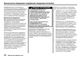 Страница 216