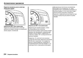 Страница 228