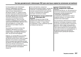 Страница 241