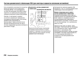 Страница 242