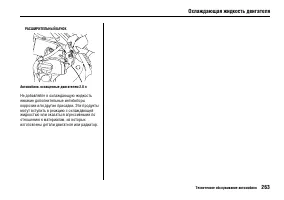 Страница 267