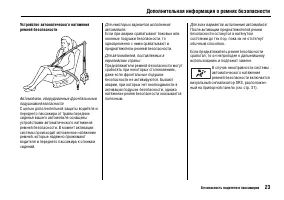 Страница 27