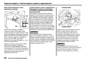 Страница 272