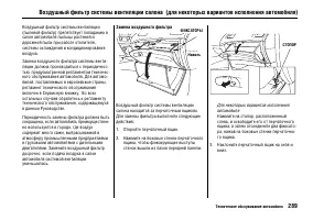 Страница 293