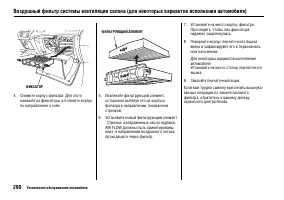 Страница 294