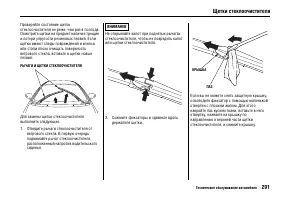 Страница 295