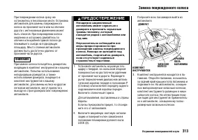 Страница 317