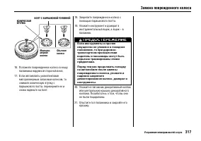 Страница 321