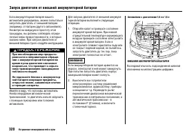 Страница 324