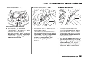 Страница 325