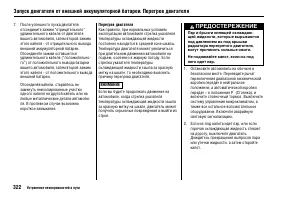 Страница 326