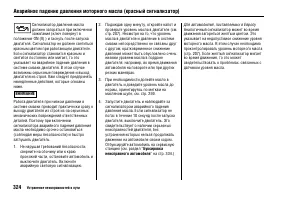 Страница 328