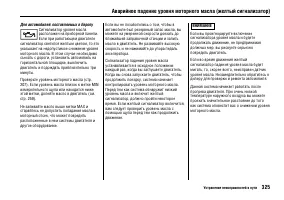 Страница 329