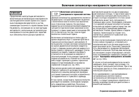 Страница 331