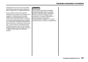 Страница 339