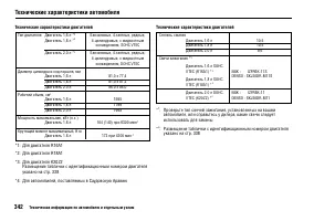 Страница 346