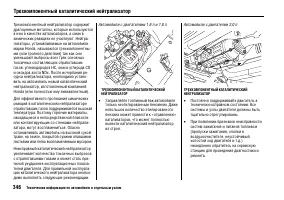Страница 350