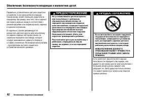 Страница 46