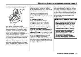 Страница 47
