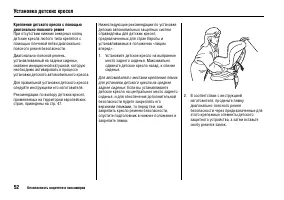 Страница 56