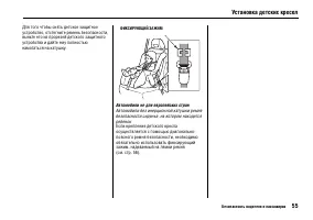 Страница 59