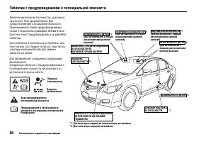 Страница 70