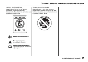 Страница 71
