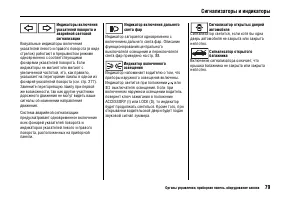 Страница 83
