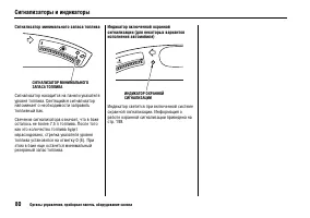 Страница 84
