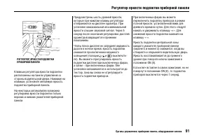 Страница 95