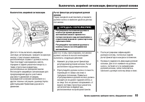Страница 97