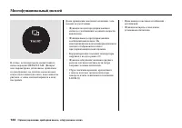Страница 128