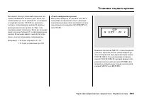 Страница 255