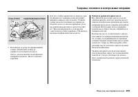 Страница 271