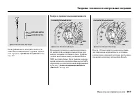 Страница 273