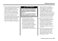 Страница 403