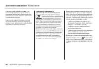 Страница 44
