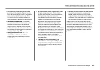 Страница 53