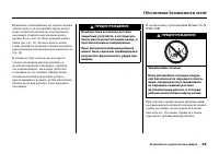 Страница 55