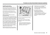 Страница 63